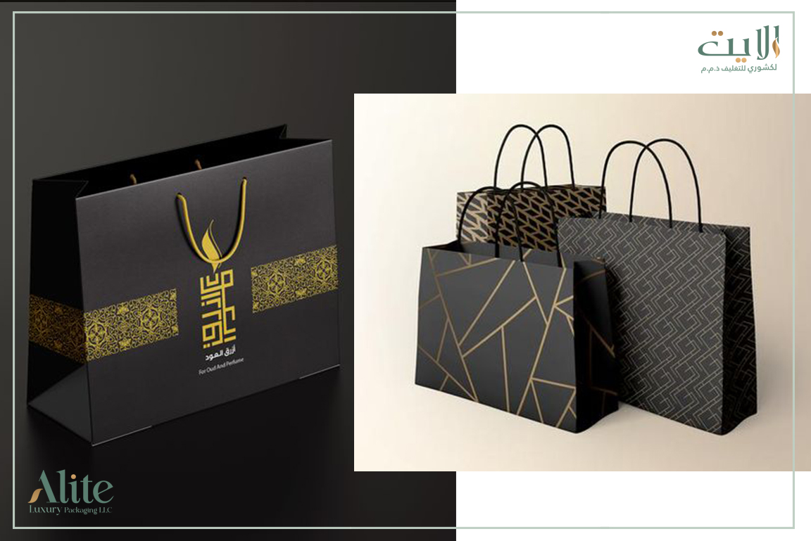 SHOPPING BAGS